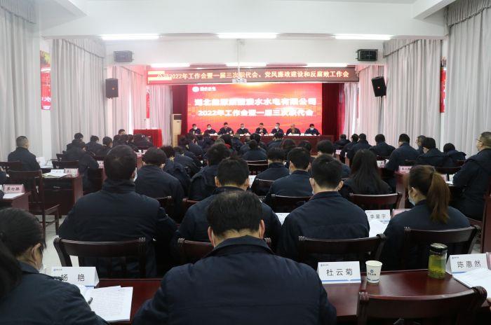 鏡頭4-謀定而后動