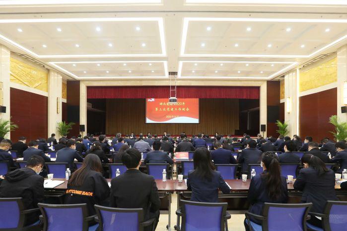 W0202010263024543731151 W0202010263024543731151