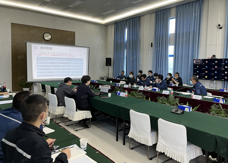 兩個細則 兩個細則