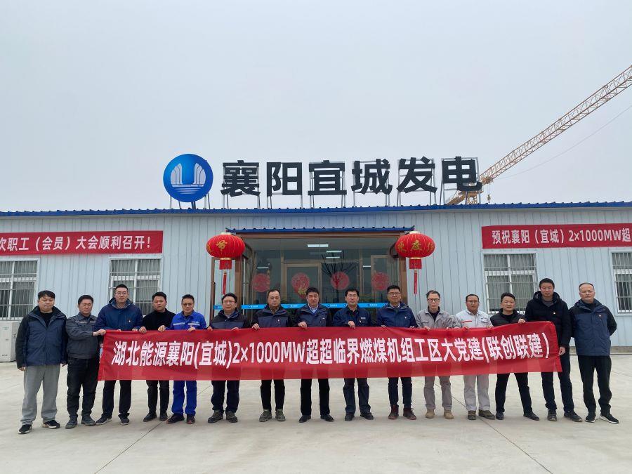 三、工區大黨建動員會 三、工區大黨建動員會