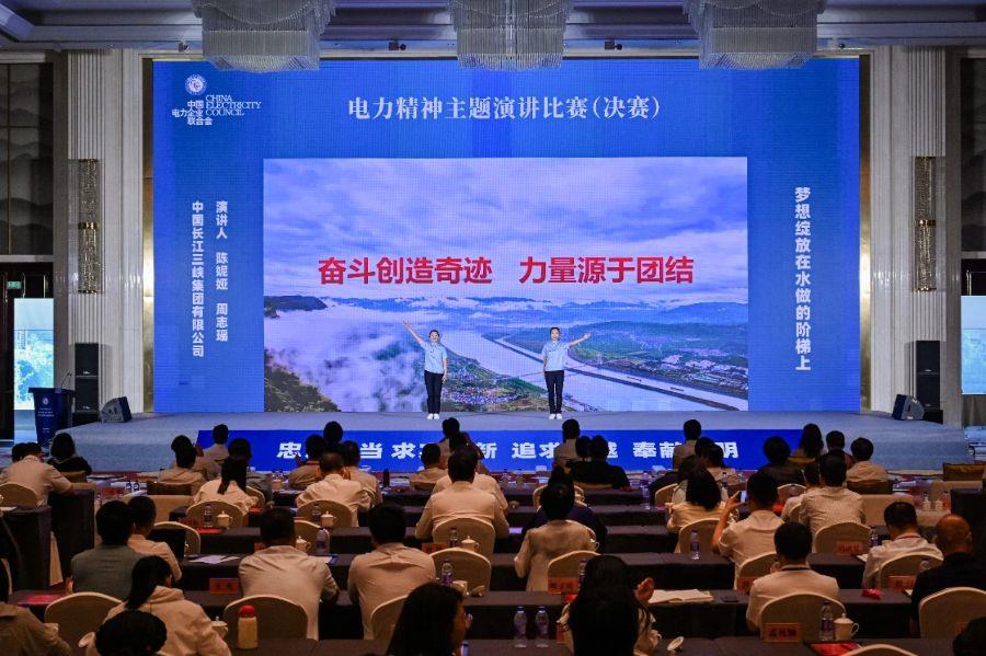 演講現(xiàn)場(清江公司供稿) 演講現(xiàn)場(清江公司供稿)