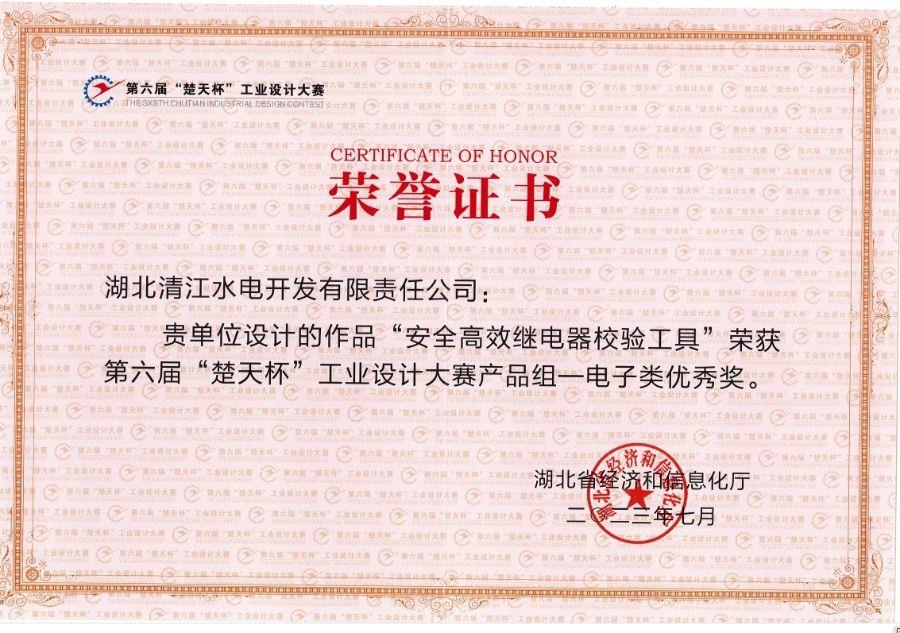 獎(jiǎng)狀 獎(jiǎng)狀