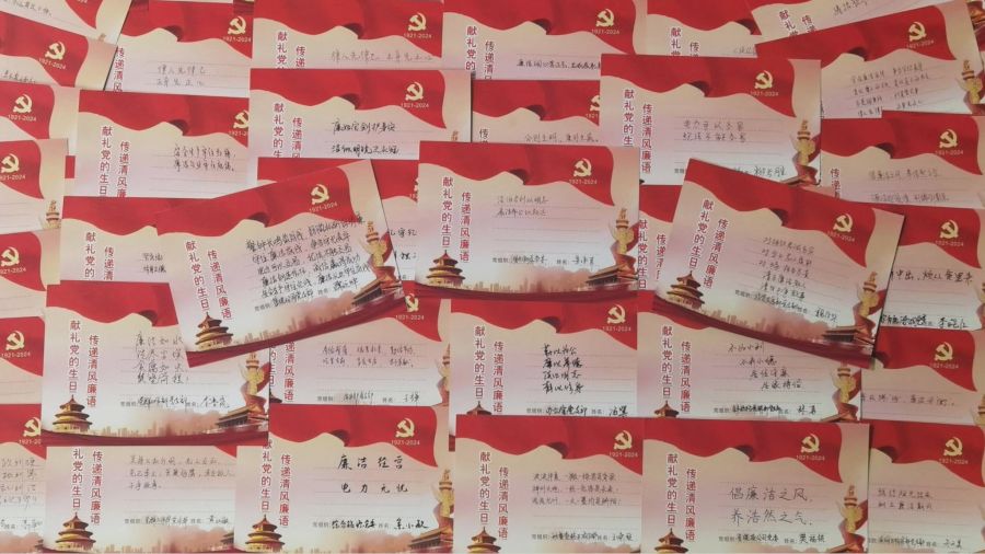 廉語(yǔ)警言卡片 廉語(yǔ)警言卡片